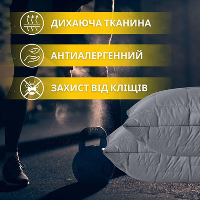 Набір євро ManMaker IDEIA ковдра 200х220 і 2 шт подушка 50х70 сірий антиалергенний, штучний пух + маска для сну в коробіці