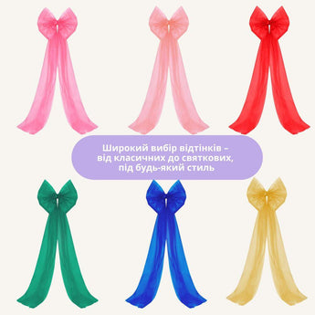 Бант декоративний 65х200 см великий фатиновий святковий жовтий