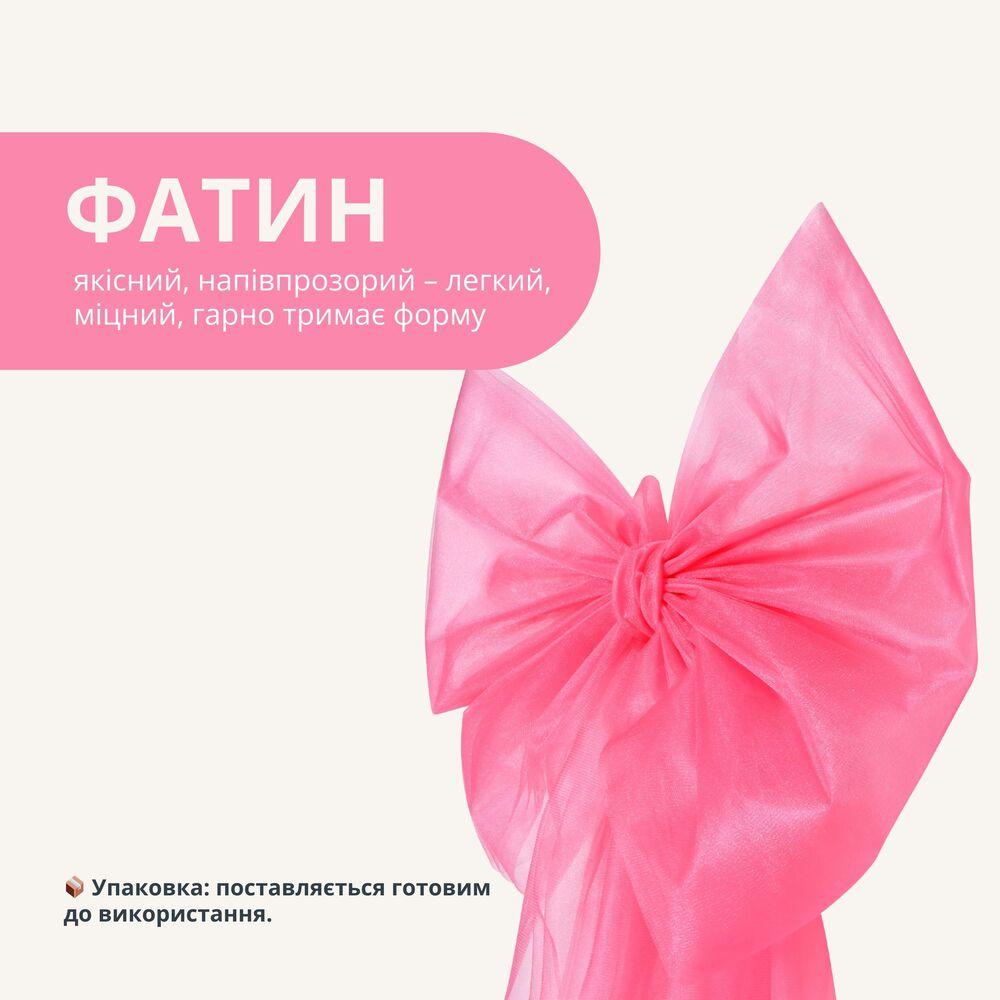 Бант декоративний фатиновий святковий комбінований