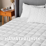 Наматрацник 140×200×35 SleepDream з натяжним бортом периметром, гіпоалергенний, надплотний, захисний