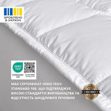 Наматрацник 140×200×35 SleepDream з натяжним бортом периметром, гіпоалергенний, надплотний, захисний