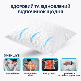 Набір подушок 2 шт 50×70 Breeze IDEIA стьобаний чохол на змійці, штучний пух, гіпоалергенна подушка