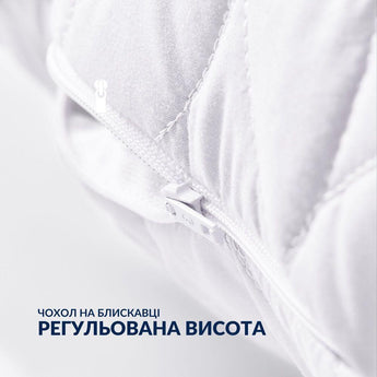 Набір подушок 2 шт 50×70 Breeze IDEIA стьобаний чохол на змійці, штучний пух, гіпоалергенна подушка