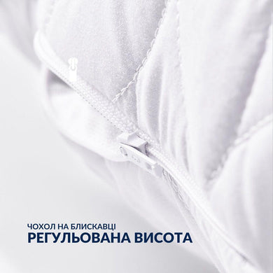 Набір подушок 2 шт 50×70 Breeze IDEIA стьобаний чохол на змійці, штучний пух, гіпоалергенна подушка