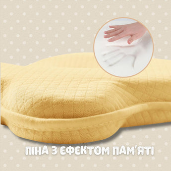 Подушка ортопедична дитяча BabyComfort PAPAELLA 27×22×3 см з ефектом пам'яті, у формі ведмедика жовта
