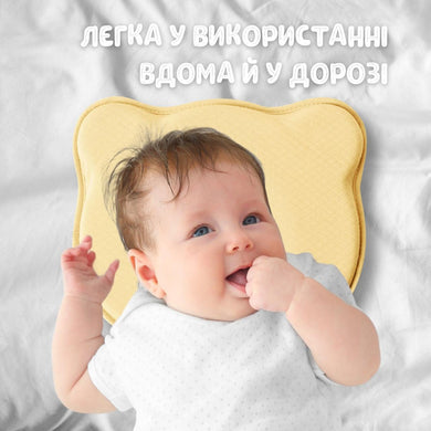 Подушка ортопедична дитяча BabyComfort PAPAELLA 27×22×3 см з ефектом пам'яті, у формі ведмедика жовта