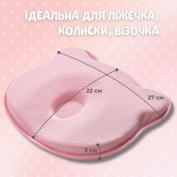 Подушка ортопедична дитяча BabyComfort PAPAELLA 27×22×3 см з ефектом пам'яті, у формі ведмедика рожева