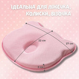 Подушка ортопедична дитяча BabyComfort PAPAELLA 27×22×3 см з ефектом пам'яті, у формі ведмедика рожева