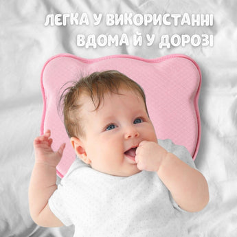 Подушка ортопедична дитяча BabyComfort PAPAELLA 27×22×3 см з ефектом пам'яті, у формі ведмедика рожева