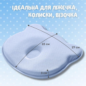 Подушка ортопедична дитяча BabyComfort PAPAELLA 27×22×3 см з ефектом пам'яті, у формі ведмедика блакитна