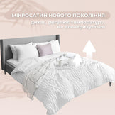 Комплект постільної білизни євро Cloud Dream IDEIA жатка, у подарунковому пакованні білий