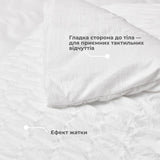 Комплект постільної білизни євро Cloud Dream IDEIA жатка білий
