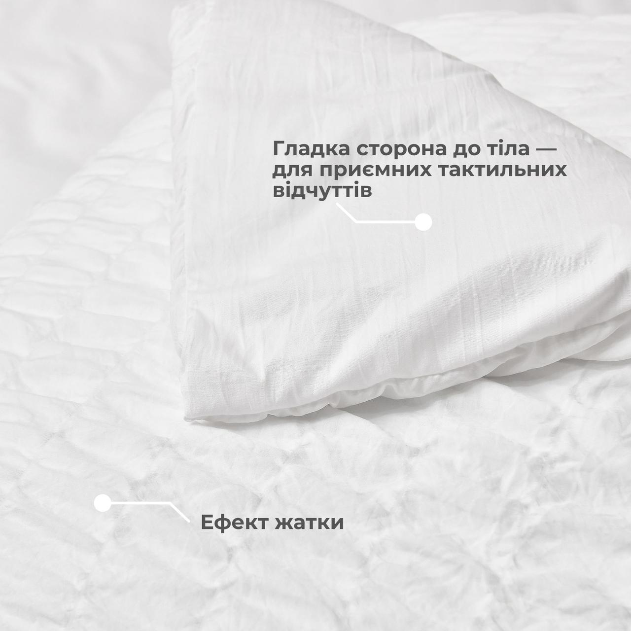 Комплект постільної білизни євро Cloud Dream IDEIA жатка білий