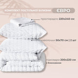 Комплект постільної білизни євро Cloud Dream IDEIA жатка білий