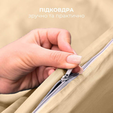 Комплект постільної білизни IDEIA євро 200х220 сатин бавовна преміум з трикотажним простирадлом на гумці