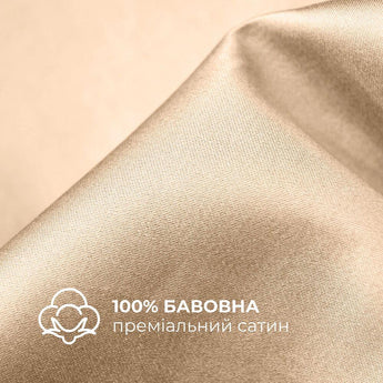 Комплект постільної білизни IDEIA євро 200х220 сатин бавовна преміум з трикотажним простирадлом на гумці