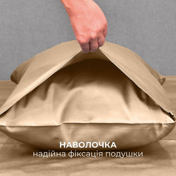 Комплект постільної білизни IDEIA євро 200х220 сатин бавовна преміум з трикотажним простирадлом на гумці