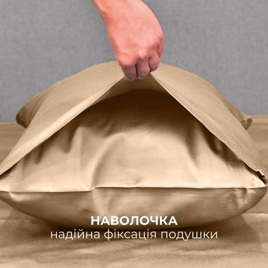 Комплект постільної білизни IDEIA євро 200х220 сатин бавовна преміум з трикотажним простирадлом на гумці