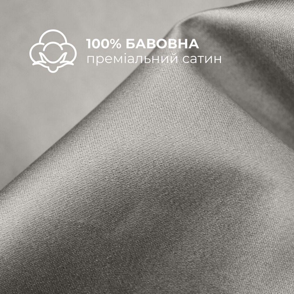 Комплект постільної білизни IDEIA євро 200х220 сатин бавовна преміум сірий/беж