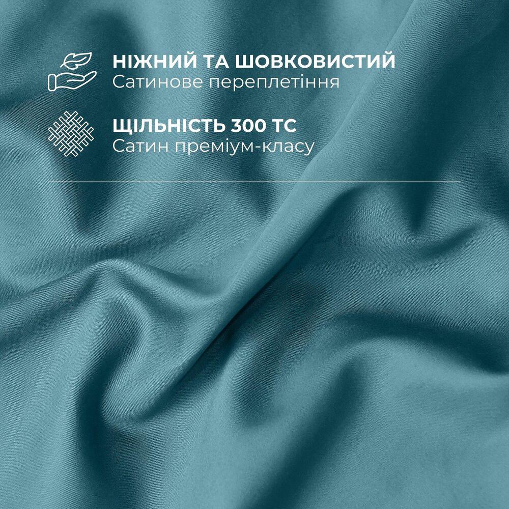 Комплект постільної білизни IDEIA полуторний 145х215 сатин бавовна преміум м'ята