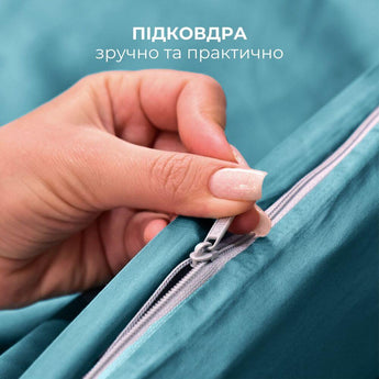 Комплект постільної білизни IDEIA полуторний 145х215 сатин бавовна преміум м'ята