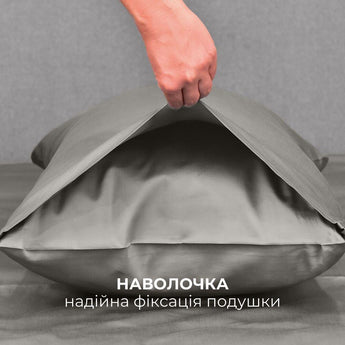 Комплект постільної білизни IDEIA полуторний 145х215 сатин бавовна преміум сірий/беж