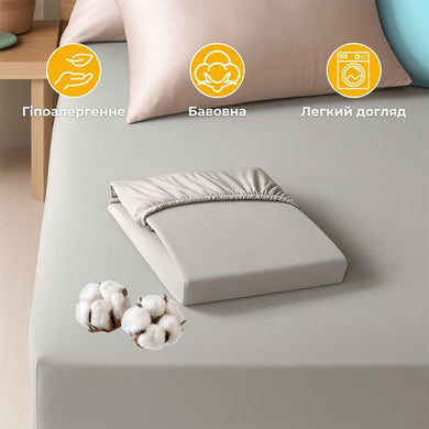 Простирадло трикотажне 80/90х200х35 см на гумці IDEIA, еластичне, трикотаж, бавовна сірий/беж