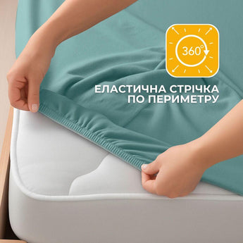 Простирадло трикотажне 180/200х200х35 см на гумці IDEIA, еластичне, трикотаж, бавовна м'ята