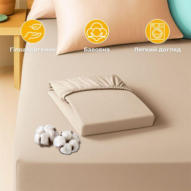 Комплект постільної білизни IDEIA євро 200х220 сатин бавовна преміум з трикотажним простирадлом на гумці