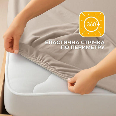 Простирадло трикотажне 80/90х200х35 см на гумці IDEIA, еластичне, трикотаж, бавовна беж