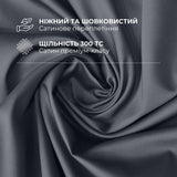 Набір постільної білизни євро IDEIA підковдра 200х220 см + 2 наволочки 50х70 см преміум сатин бавовна т/сірий