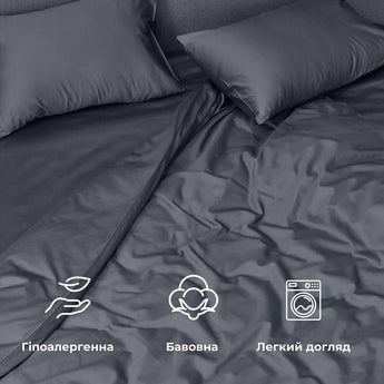 Набір постільної білизни євро IDEIA підковдра 200х220 см + 2 наволочки 50х70 см преміум сатин бавовна т/сірий