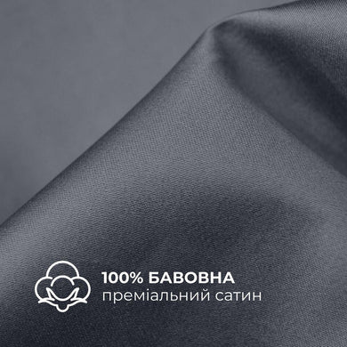 Комплект постільної білизни IDEIA полуторний 145х215 сатин бавовна преміум т/сірий