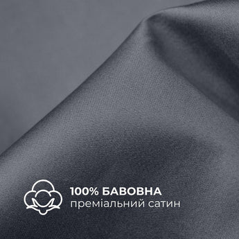 Комплект постільної білизни IDEIA євро 200х220 сатин бавовна преміум з трикотажним простирадлом на резинці