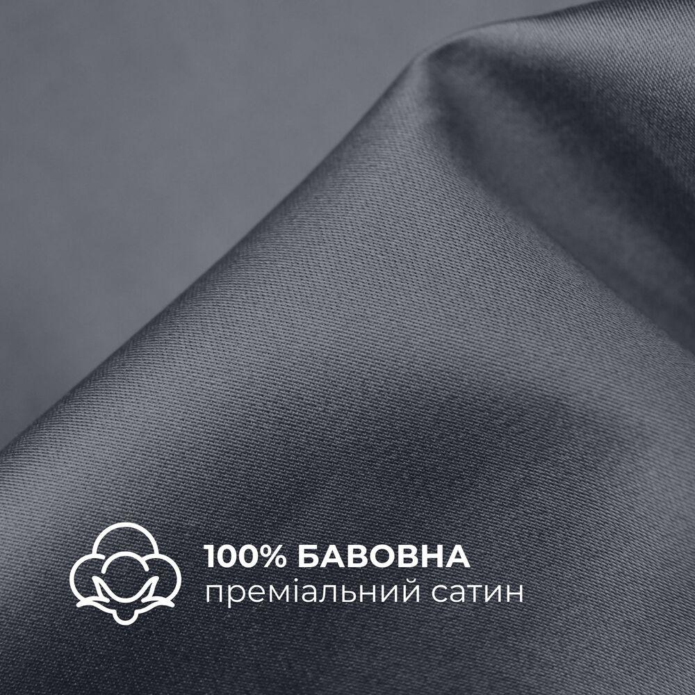 Комплект постільної білизни IDEIA євро 200х220 сатин бавовна преміум з трикотажним простирадлом на резинці
