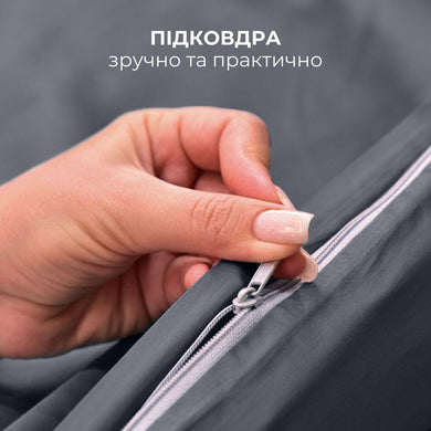Набір постільної білизни євро IDEIA підковдра 200х220 см + 2 наволочки 50х70 см преміум сатин бавовна т/сірий