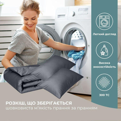 Комплект постільної білизни IDEIA полуторний 145х215 сатин бавовна преміум т/сірий