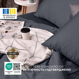 Комплект постільної білизни IDEIA євро 200х220 см, сатин, 100% бавовна, преміум, темно-сірий