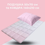 Набір полуторний WomenTime IDEIA ковдра 140х210 та подушка 50х70 антиалергенний, штучний пух + маска для сну