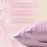 Набір полуторний WomenTime IDEIA ковдра 140х210 та подушка 50х70 антиалергенний, штучний пух + маска для сну