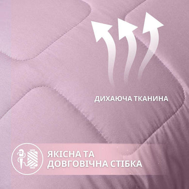 Набір полуторний WomenTime IDEIA ковдра 140х210 та подушка 50х70 антиалергенний, штучний пух + маска для сну