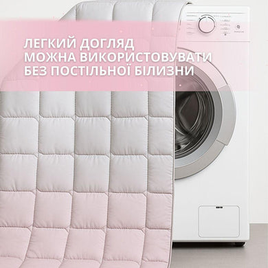 Набір євро WomenTime IDEIA ковдра 200х220 та 2 шт подушка 50х70 антиалергенний, штучний пух + маска для сну в коробці