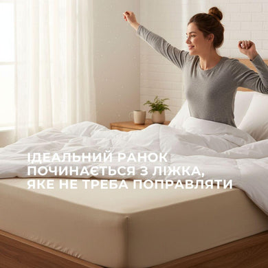 Простирадло трикотажне 140/160х200х35 см на гумці IDEIA, еластичне, трикотаж, бавовна беж