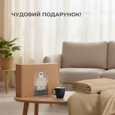 Комплект постільної білизни IDEIA євро 200х220 сатин бавовна преміум з трикотажним простирадлом на гумці