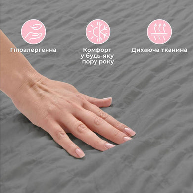 Комплект постільної білизни євро Cloud Dream IDEIA жатка, у подарунковому пакованні сірий/беж