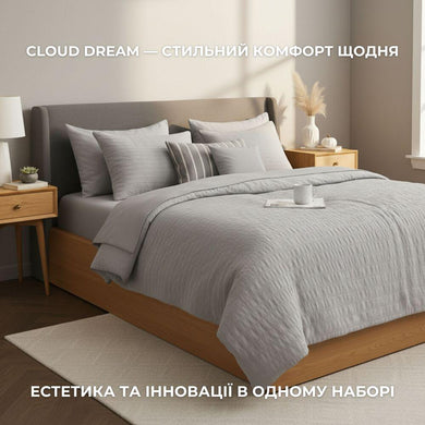 Комплект постільної білизни євро Cloud Dream IDEIA жатка, у подарунковому пакованні сірий/беж