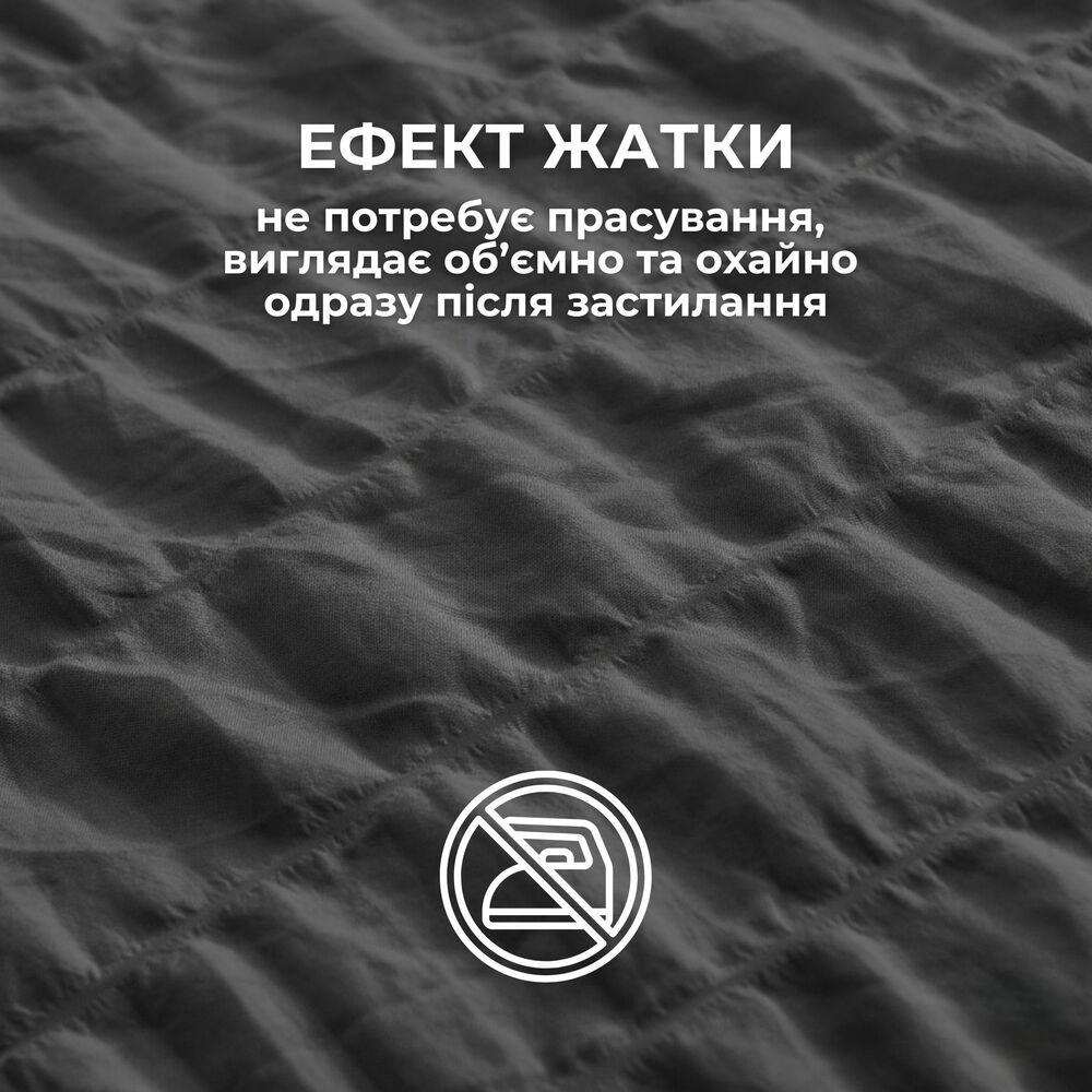 Комплект постільної білизни полуторний Cloud Dream IDEIA жатка, у подарунковому пакованні т/сірий
