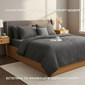 Комплект постільної білизни полуторний Cloud Dream IDEIA жатка, у подарунковому пакованні т/сірий