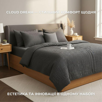 Комплект постільної білизни полуторний Cloud Dream IDEIA жатка, у подарунковому пакованні т/сірий