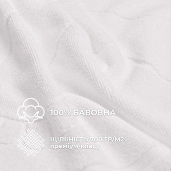 Килимок для ніг і ванної кімнати 50х70 см бавовна жакард з ніжками пл 700 г/м2 білий